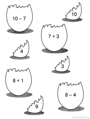 Задания по математике в картинках для детей 5-7 лет - Азбука воспитания