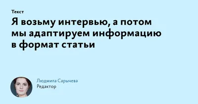 Афиша Воздух: «Интервью»: фильм, которому сделали биографию – Архив