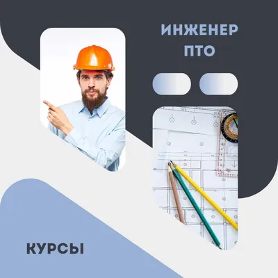 Картинки на тему #инженер - в Шедевруме