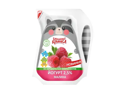 Йогурт (коз) - Ekzarho Farm
