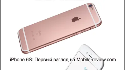 Чехол Silicone для iPhone 6 Plus/6S Plus Overlay (Розовый песок), купить в  Москве, цены в интернет-магазинах на Мегамаркет