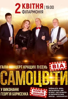 Ирина Шачнева (Солистка Виа Пламя и Виа Самоцветы) и Шоу Moscow HooK | Ирина  Шачнева (Солистка Виа Пламя и Виа Самоцветы) | By Moscow HooK - Барабанное  шоу Барабанщиков | Facebook