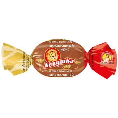 Конфеты ЛЁВУШКА шоколадный ирис, 1 кг - купить с доставкой по выгодным  ценам в интернет-магазине OZON (865812940)