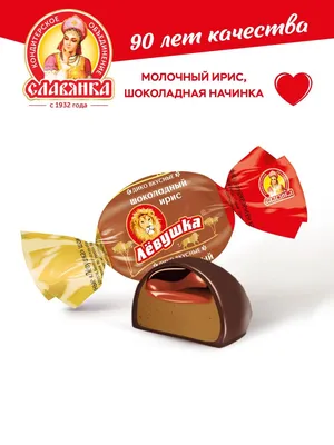 Конфеты Storck Werther's Original Ирис сливочный 48г ❤️ доставка на дом от  магазина Zakaz.ua