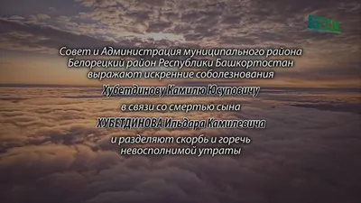 Череповецкий государственный университет выражает искренние соболезнования  семьям погибших и пострадавших в результате взрыва в Политехническом  колледже в Керчи