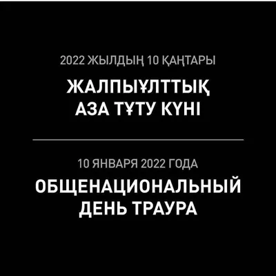 Олег Стрельченко: Выражаю искренние соболезнования родным и близким  погибших в результате ужасного теракта в Белгороде - Лента новостей ДНР