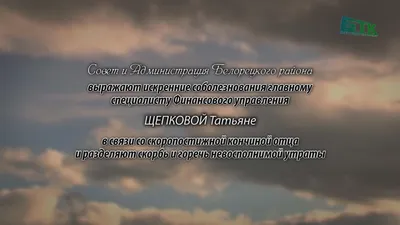 Забайкальский краевой комитет КПРФ выражает искренние соболезнования в  связи со смертью уполномоченного по правам ребенка в Забайкальском крае  Ивана Катанаева — Забайкальское краевое отделение КПРФ