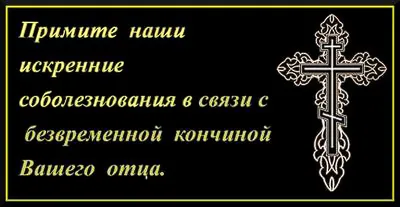 Мининский университет выражает искренние соболезнования в связи с трагедией  в Кемерове - НГПУ им. К. Минина