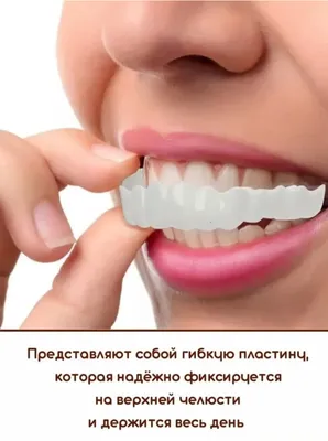Ученые создали искусственный зуб на чипе - Российская газета