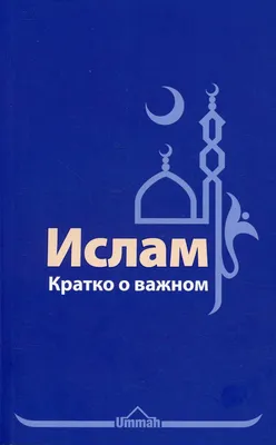 Фаррух Хайруллоев: «Ислам пришел именно для защиты прав женщины» - Вечёрка