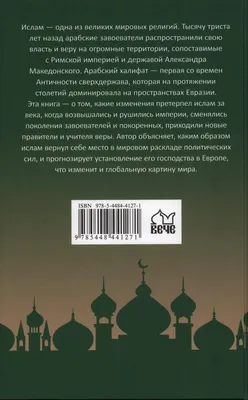 Принявший ислам русский назвал главные проблемы единоверцев в Москве -  Мослента