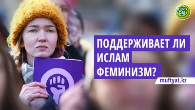 Расскажи мне об Исламе». Краткая энциклопедия для начинающих.