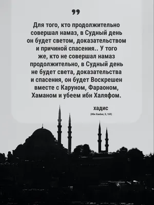 Pin by Universal Academy of Islam 🇵? on (Russian) Русский | Movie posters,  Movies, Poster