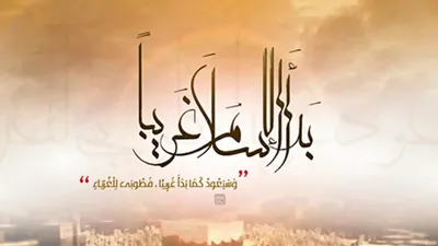 Кто может выносить решение из Корана и хадисов? Часть II | islam.ru