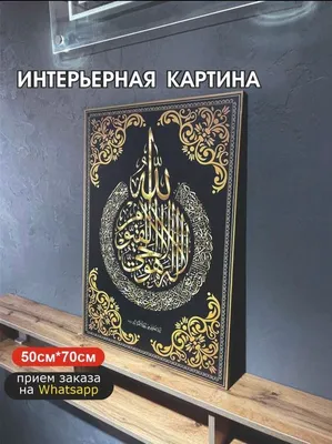 Ислам | Islam • Коран • Хадисы • Цитаты | ВКонтакте