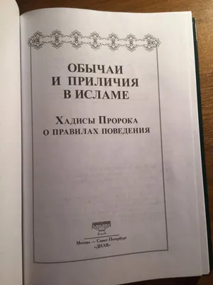 БОГАТСВО И БЛАГОСЛОВЕНИЕ В ИСЛАМЕ - Официальный сайт Духовного управления  мусульман Казахстана