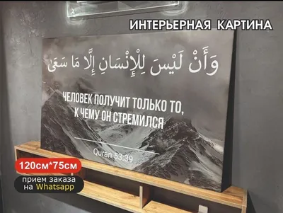 Толкование хадиса: «Ислам появился чуждым». Шейхуль-Ислам ибн Таймийя, да  смилуется над ним Всевышний Аллах - К Исламу