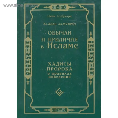 Портреты, картины, хадисы, сура, ислам, коран. - Дизайн и полиграфия  Нахимовка на Olx