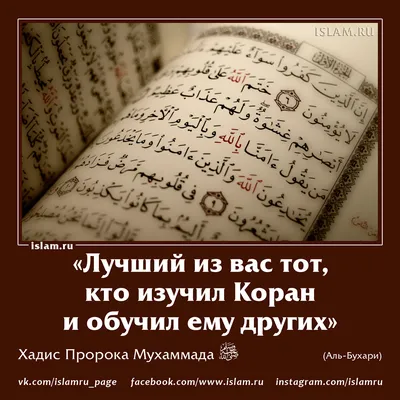 Исламские открытки | islam.ru