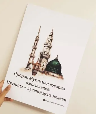 Ислам - картинки для гравировки на памятнике | Все для гравировки. |  gravery.ru. Интернет проект Граверы