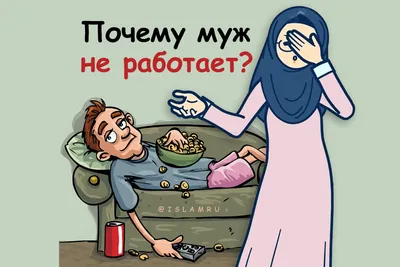 Ислам: Близость с женой во время Поста: Аллах простит - просто отпусти раба  | ⚖️ 𝕷𝖎𝖇𝖊𝖗𝖙𝖆𝖗𝖎𝖆𝖓 𝕬𝖓𝖌𝖊𝖑 ⚔️ | Дзен