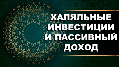 Исламские каллиграфические стихи от Al-Ihlyas 114 Koran: для дизайна  мусульманских праздников, середины Иллюстрация штока - иллюстрации  насчитывающей руководство, мечеть: 135836727