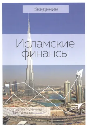 Исламские террористы открыли фронт в украинских степях :: Новости ::  StanRadar - новости Центральной Азии