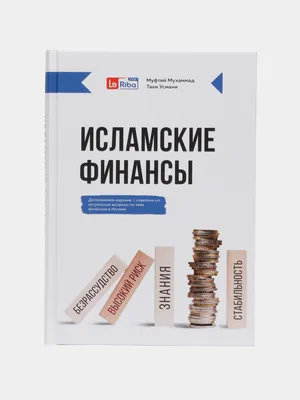 IRNA Pусский - Аятолла Хаменеи: оскорбители Корана должны быть переданы в  исламские страны