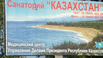 Каприз - Отдых на Иссык Куле 2023 цены