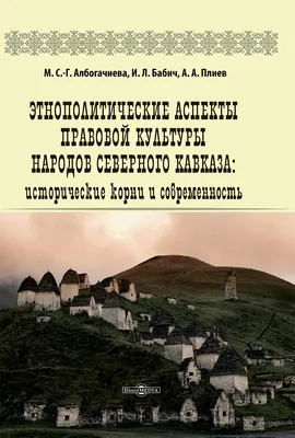 Купить книгу «Исторические портреты», Василий Ключевский | Издательство  «Азбука», ISBN: 978-5-389-18846-4