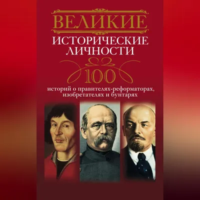 Павел Лукин: «Новгород и Венеция. Сравнительно-исторические очерки  политической культуры древнерусской республики» | EUSP.org