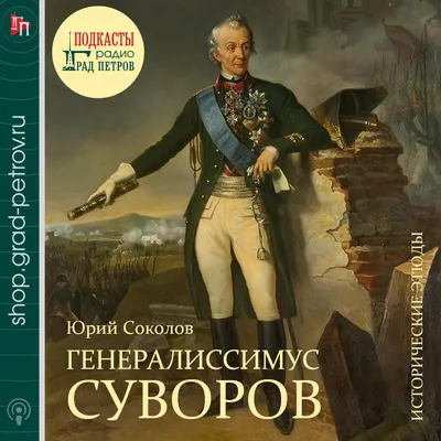 РЕДКИЕ ИСТОРИЧЕСКИЕ ДОКУМЕНТЫ И ИССЛЕДОВАНИЯ О БОРОДИНСКОМ СРАЖЕНИИ  ПРЕДСТАВИЛИ В ПРЕЗИДЕНТСКОЙ БИБЛИОТЕКЕ