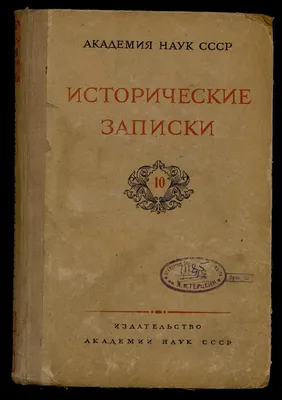 Исторические дорамы о любви, дружбе и вампирах - Горящая изба