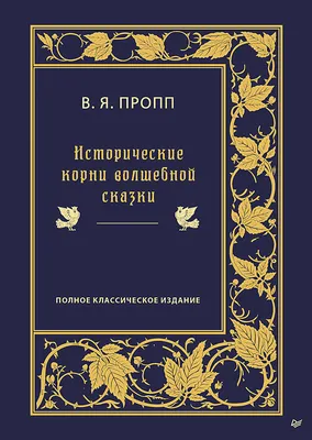 ИСТОРИЧЕСКИЕ ЭТЮДЫ. ГЕНЕРАЛИССИМУС СУВОРОВ. Юрий Соколов