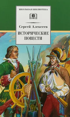 Смотреть фильмы: исторические онлайн в хорошем качестве. Список лучших  фильмов и кино-новинок в HD качестве — START