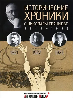 Майкапар А.: Персонажи, сюжеты, эмблемы, символы и исторические реалии в  западноевропейском искусстве