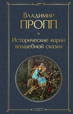 Книга Исторические хроники с Николаем Сванидзе. 1921-1923. Выпуск №4 -  купить современной литературы в интернет-магазинах, цены на Мегамаркет |