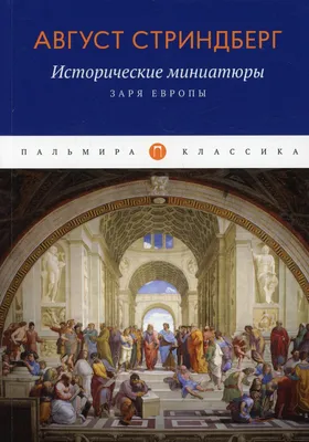 Фотоальбом. Украина. Исторические места (русский) Ваклер (ID#1674977575),  цена: 82 ₴, купить на Prom.ua