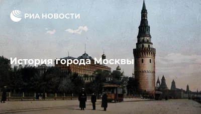 Таинственный остров Москвы: от подземелий до крыш вокруг Кремля 🧭 цена  экскурсии 3870 руб., 47 отзывов, расписание экскурсий в Москве