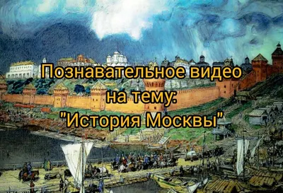 С домов срывало крыши». Самые сильные природные катастрофы в истории Москвы  - Мослента