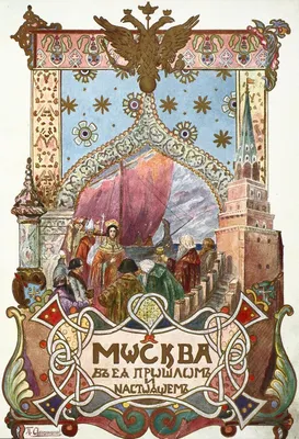Питейная история Москвы - Мослента