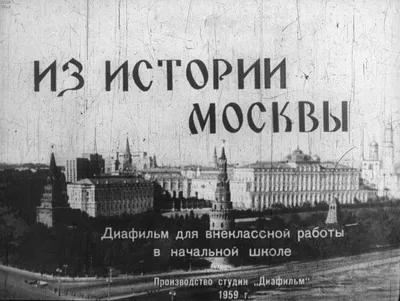 Лайолл Р. Русские нравы и подробная история Москвы (На англ. яз.) —  Подарочное репринтное издание оригинала 1823 г. (Кожаный переплет)