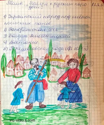 История России для детей в книгах и картинках - YouTube