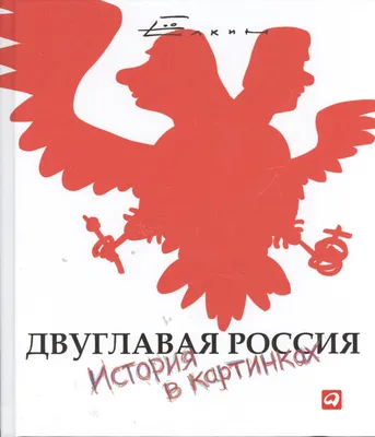 Россия в картинках. Где на Руси какой народ живет и чем промышляет | Пикабу