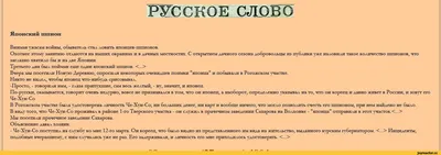 История России в сатирических картинках. Сатира в плакатах и открытках |  КУЛЬТУРА.РФ | Дзен