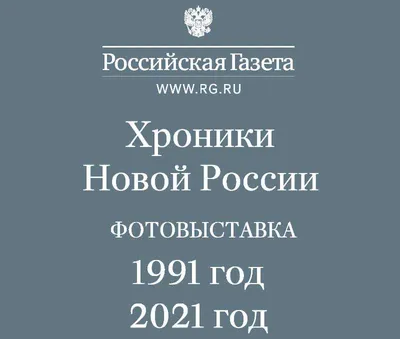 Памятные даты военной истории России - Детская городская больница №15