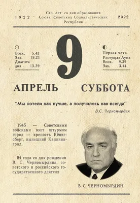 История России в рассказах для детей, Александра Ишимова – слушать онлайн  или скачать mp3 на ЛитРес