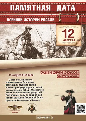 Отзыв о Учебник \"История России 2-е издание\" - А.С. Орлов | Даёт всю нужную  информацию.