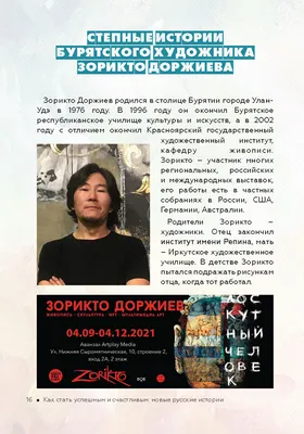 Дошкольникам о культуре России | Лабиринт - Новости и обзоры. Дата: 23  марта 2022