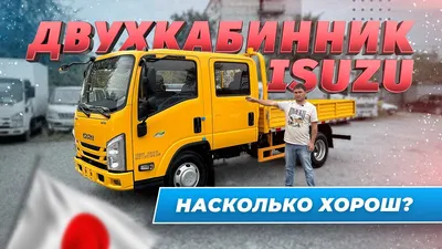 Isuzu D-Max прибавил в цене более полмиллиона рублей — ДРАЙВ